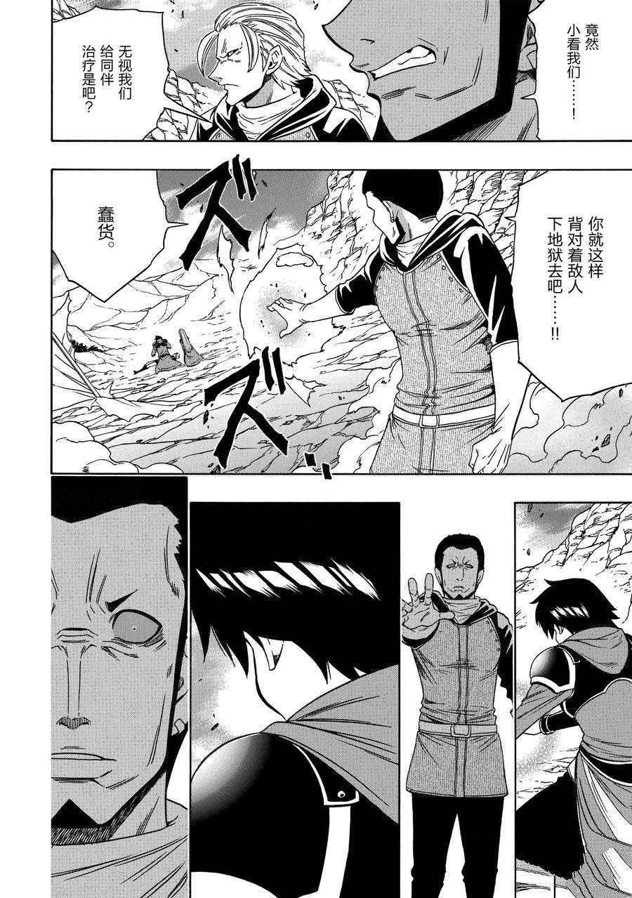 第65话 试看版