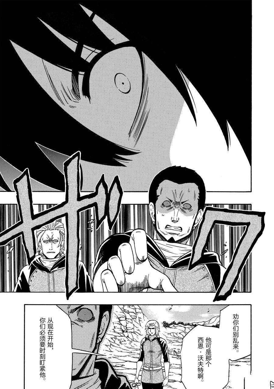 第65话 试看版