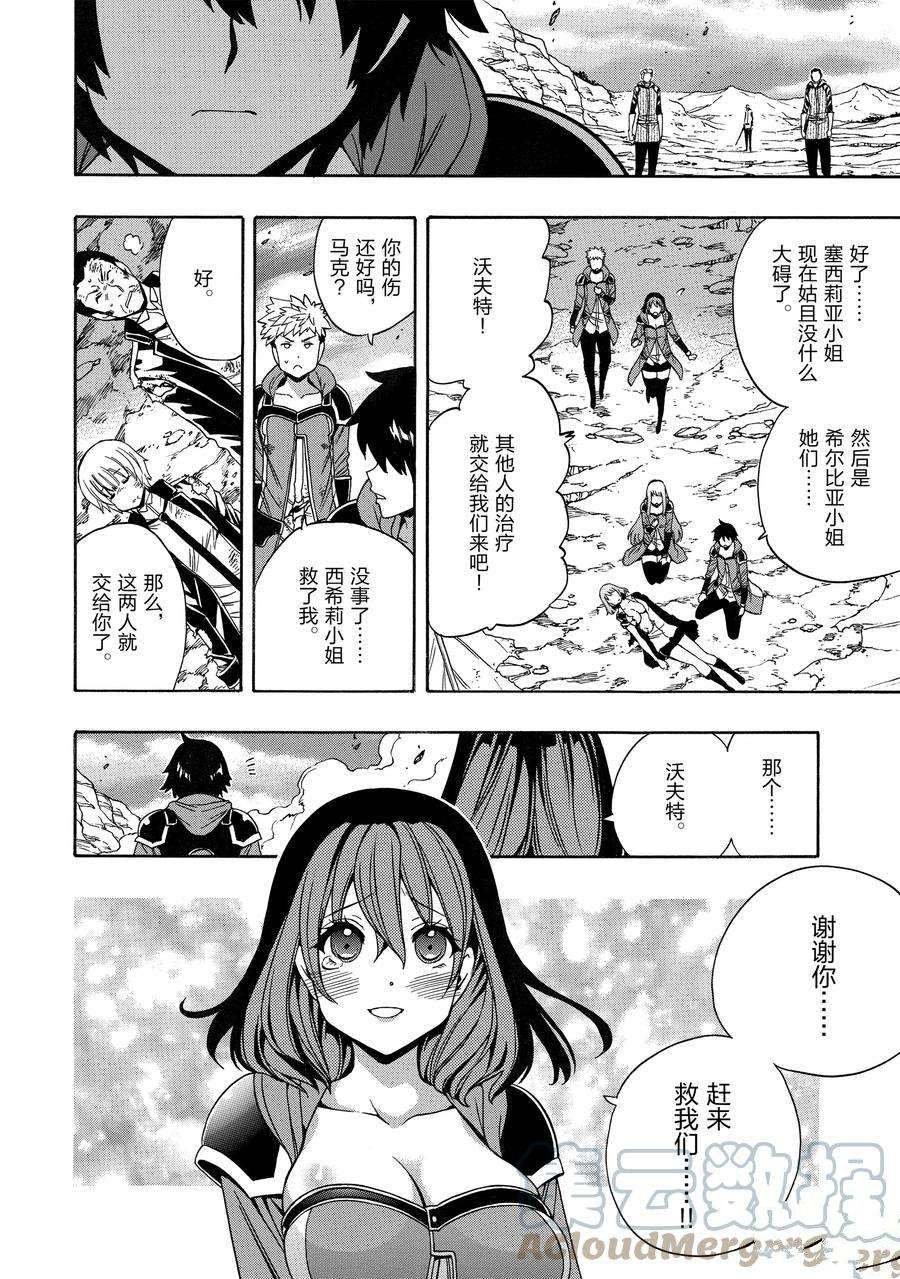 第65话 试看版
