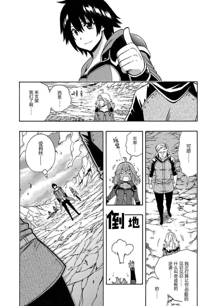 第65话 试看版