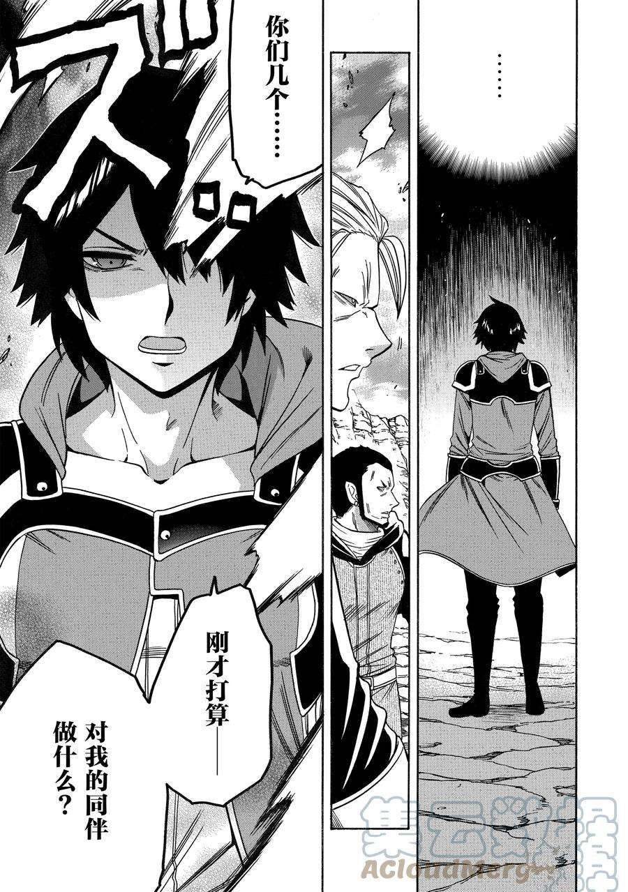 第65话 试看版