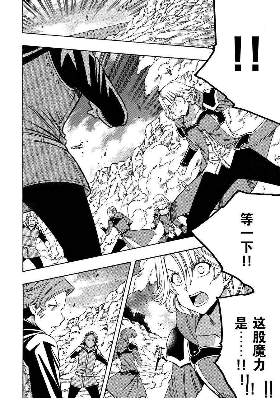 第65话 试看版