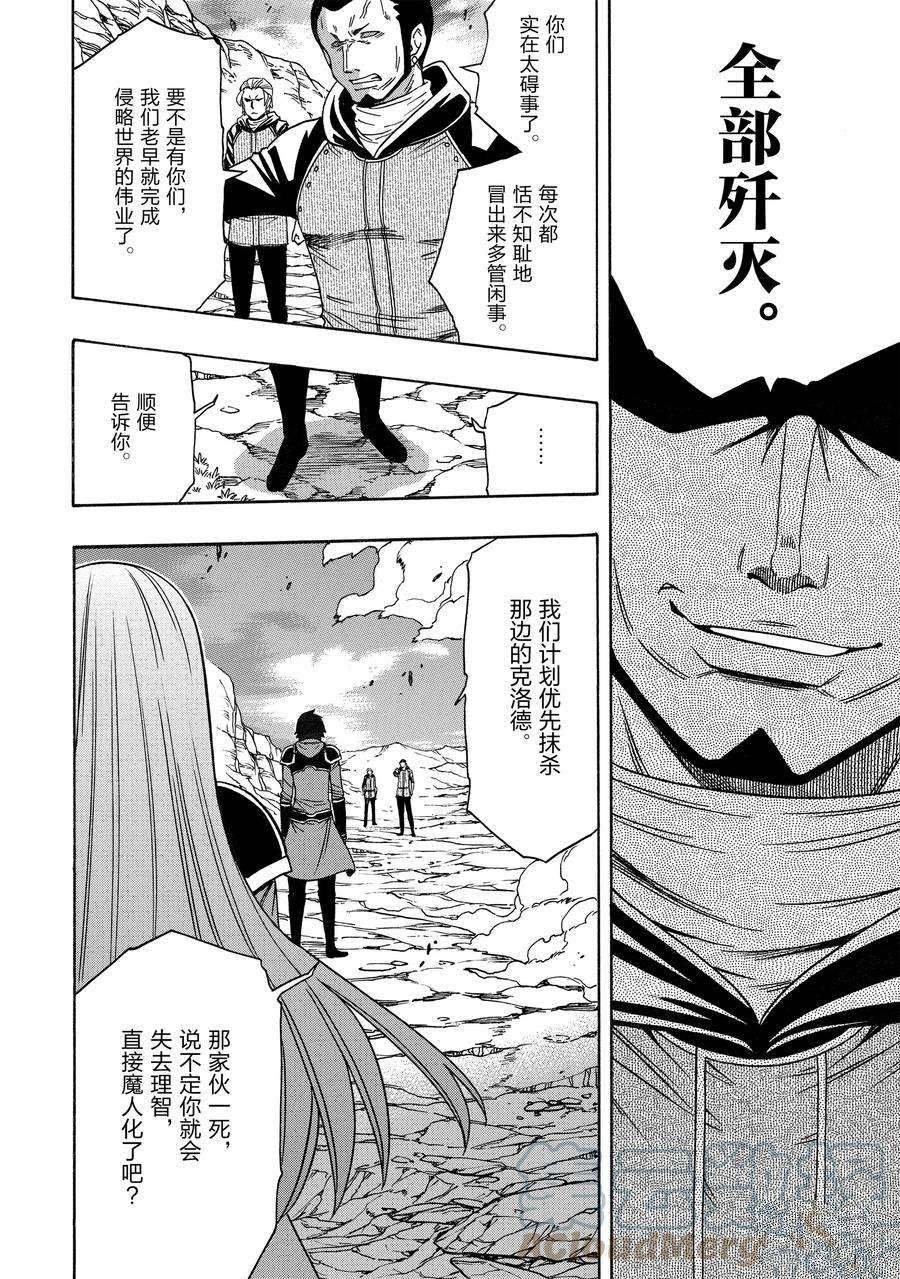 第65话 试看版