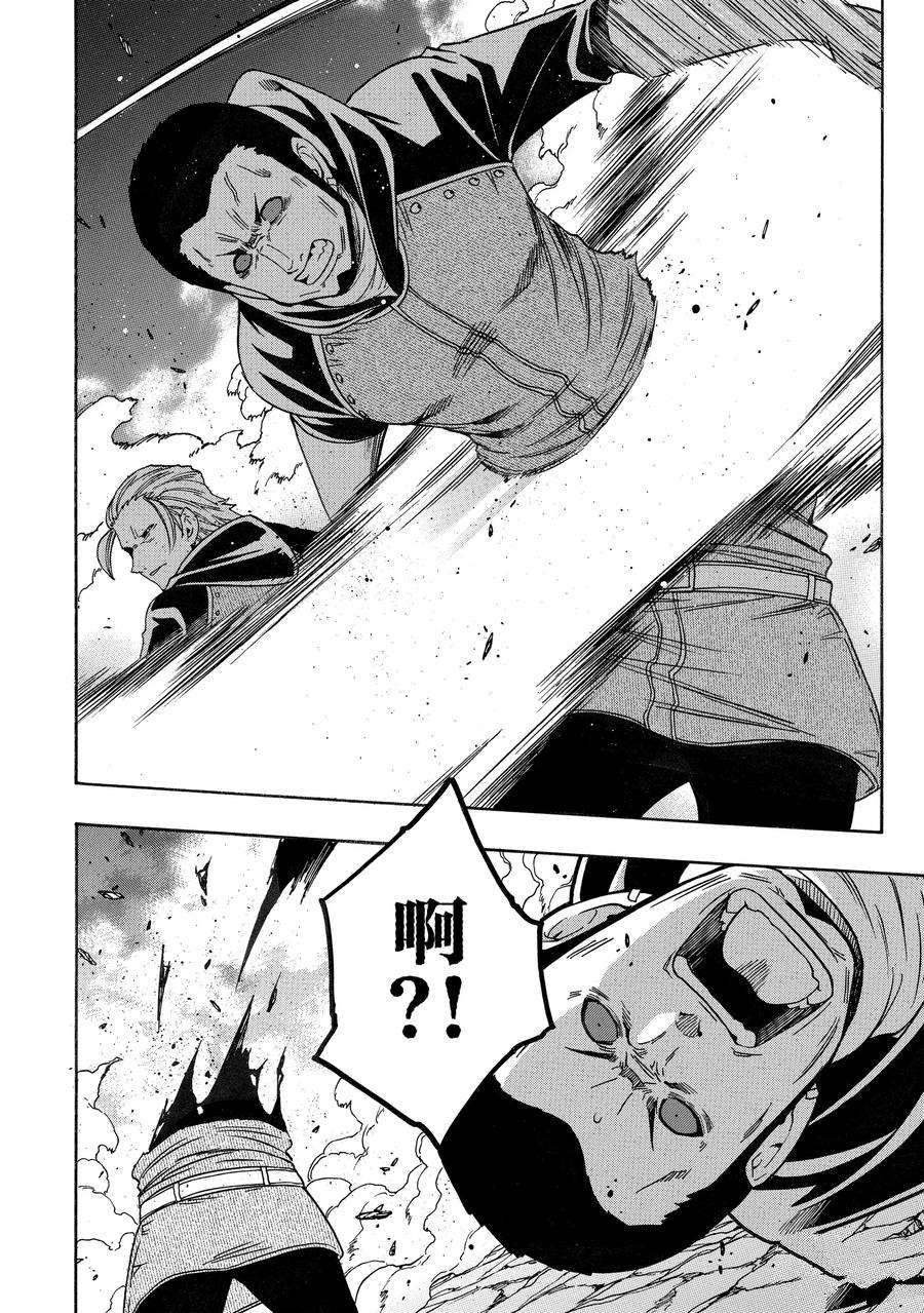 第65话 试看版