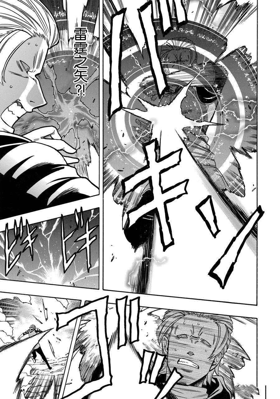 第65话 试看版