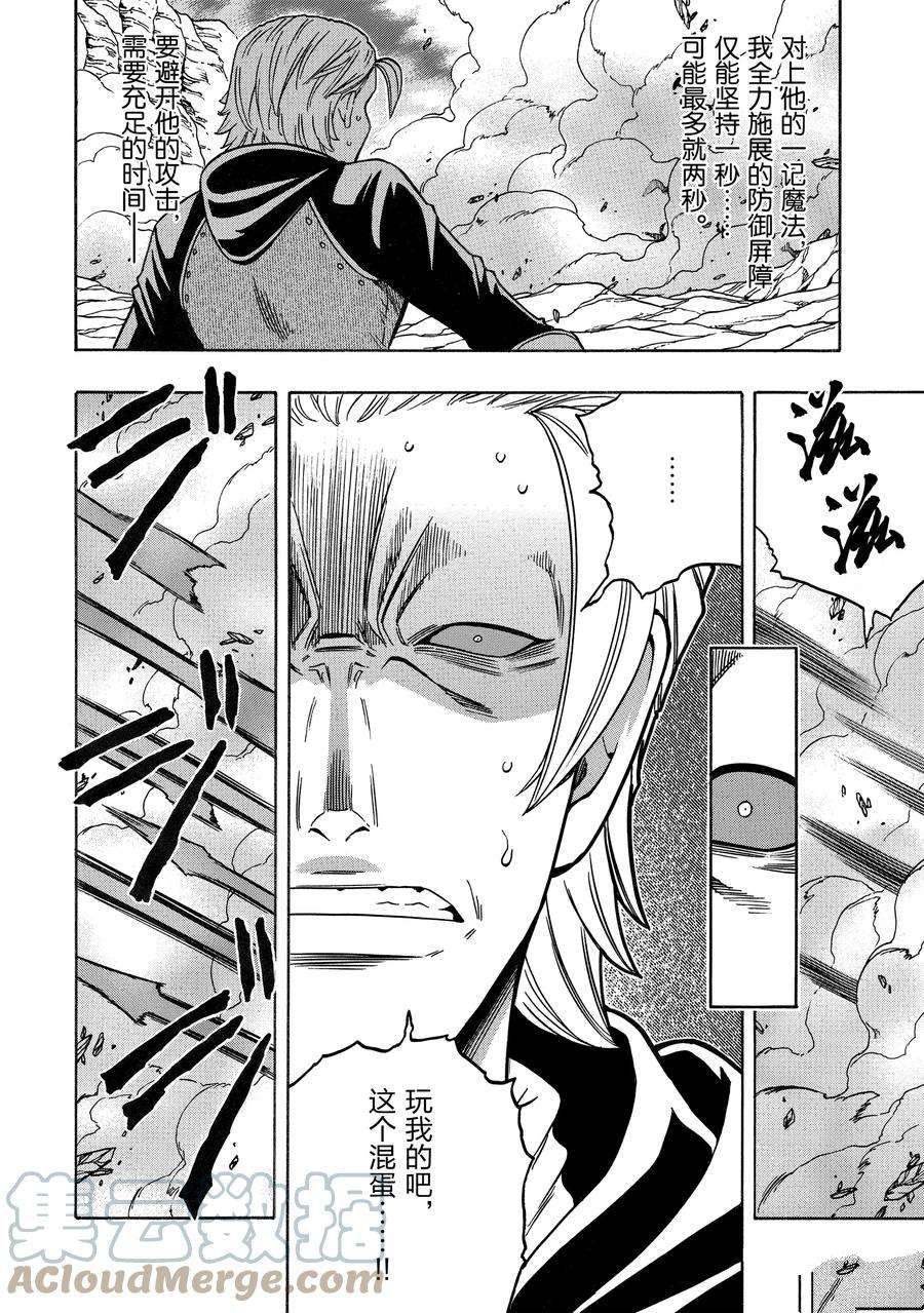 第65话 试看版