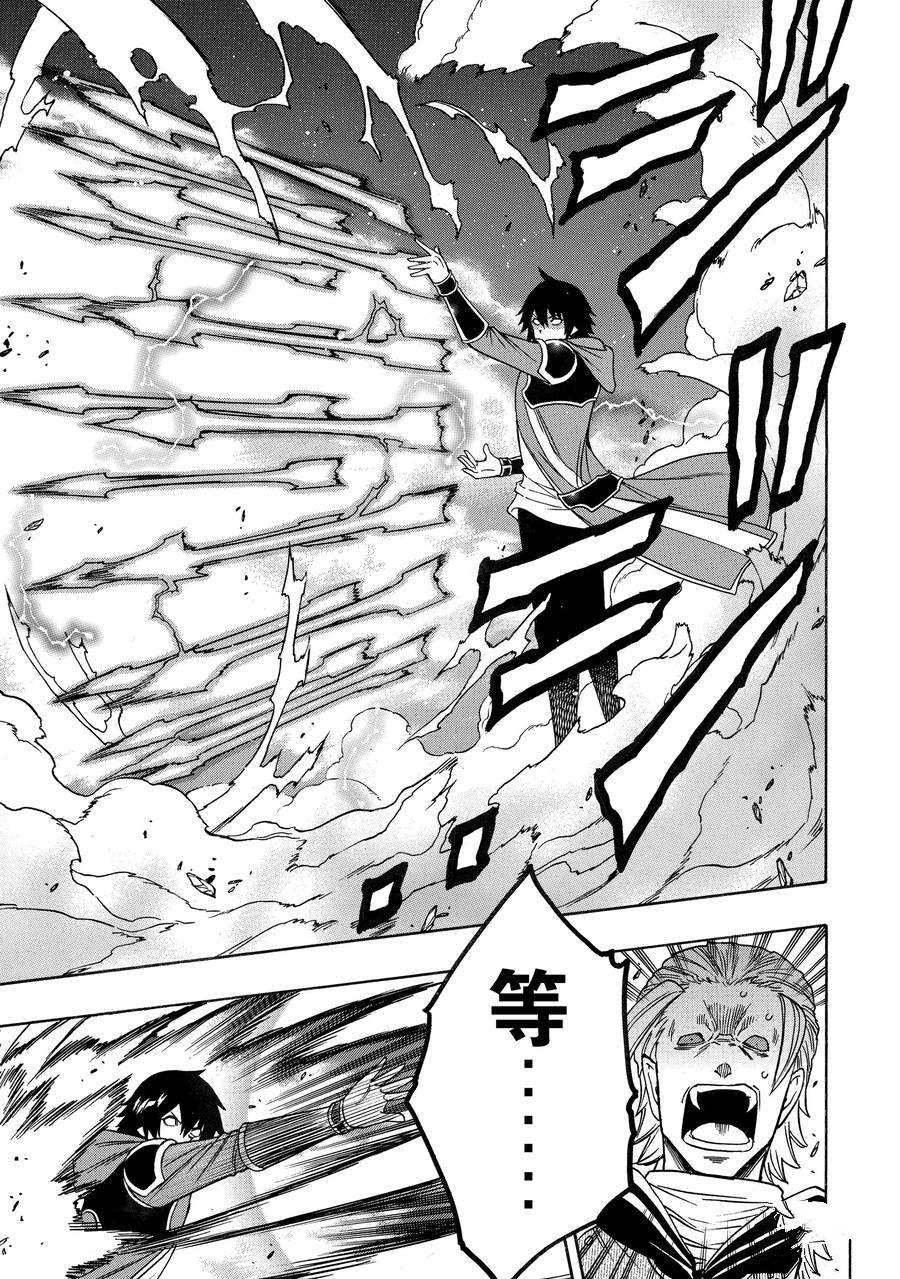 第65话 试看版