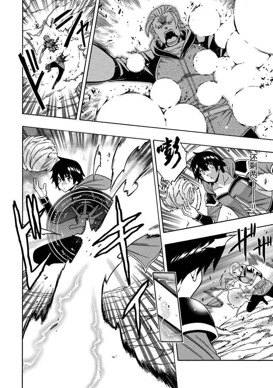 第65话 试看版