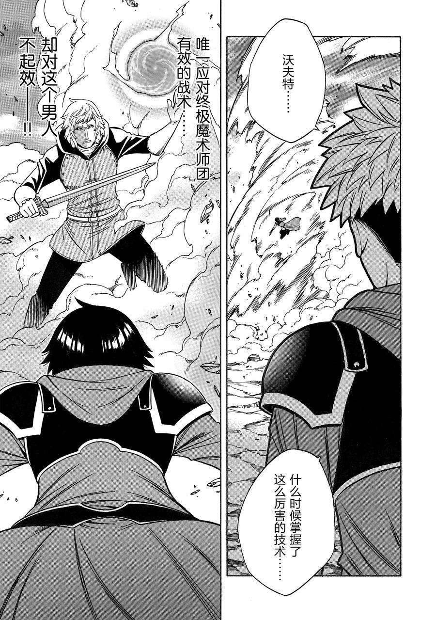 第65话 试看版