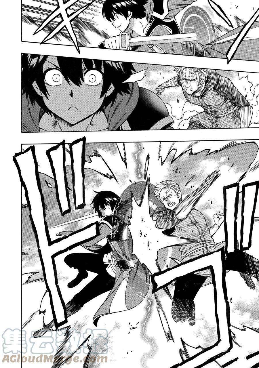 第65话 试看版