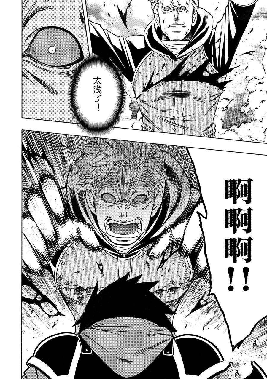 第65话 试看版