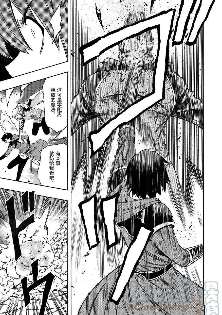 第65话 试看版
