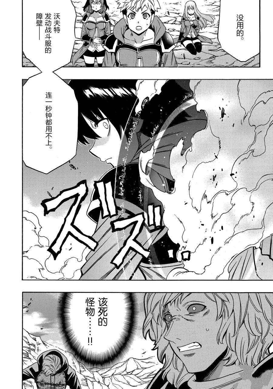 第65话 试看版