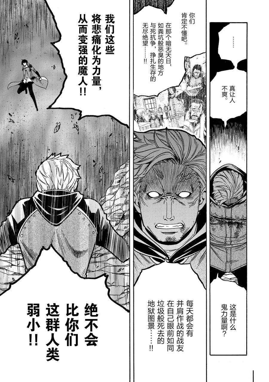 第65话 试看版