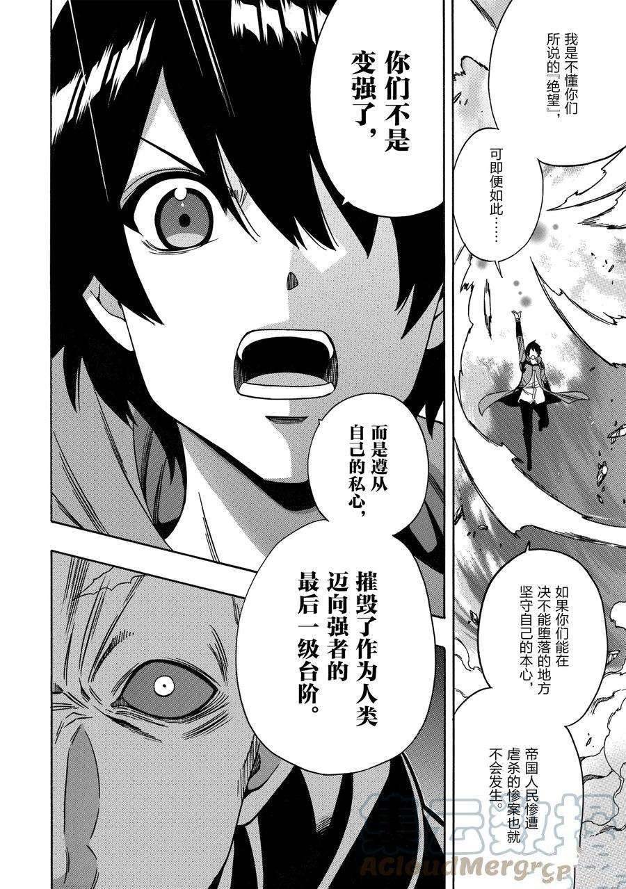 第65话 试看版
