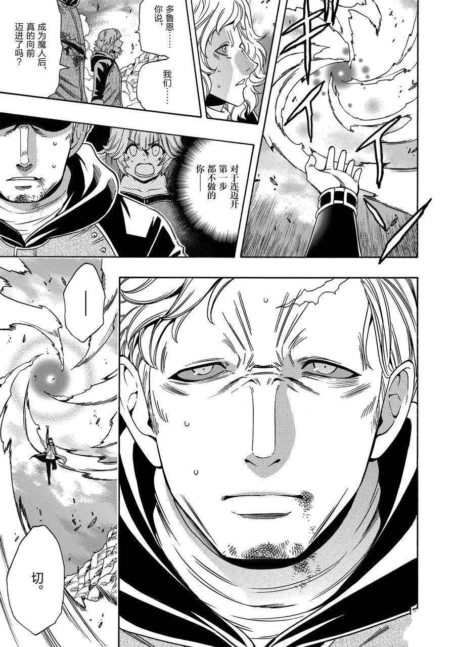 第65话 试看版