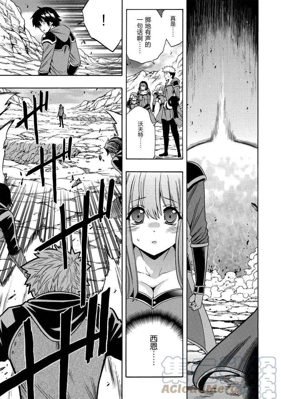 第65话 试看版