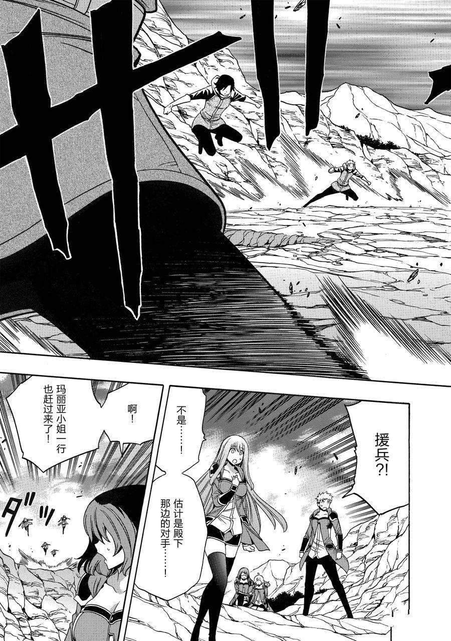 第65话 试看版