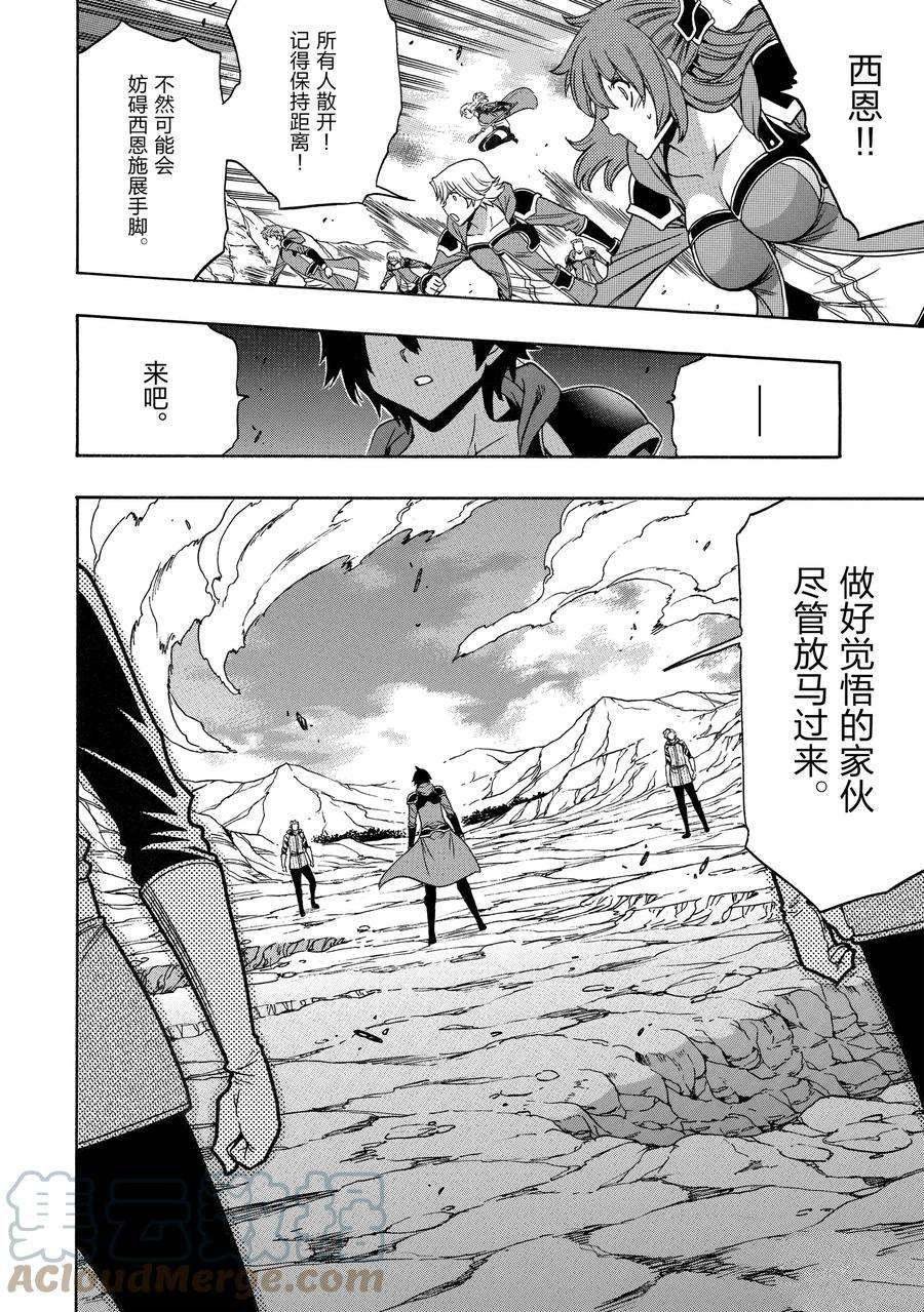 第65话 试看版