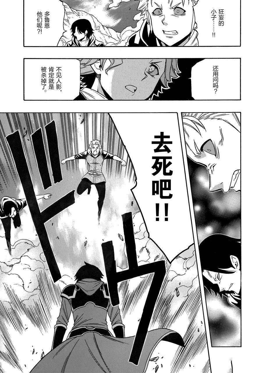 第65话 试看版