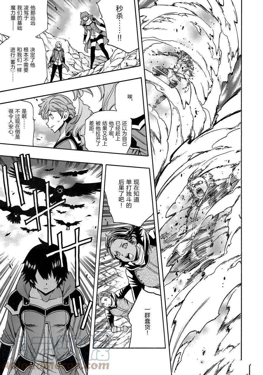 第65话 试看版