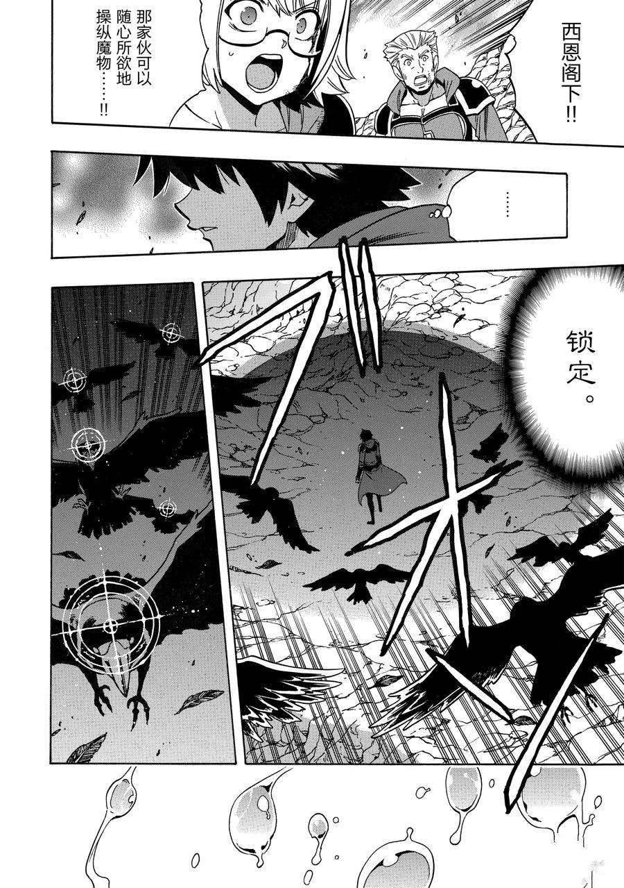 第65话 试看版