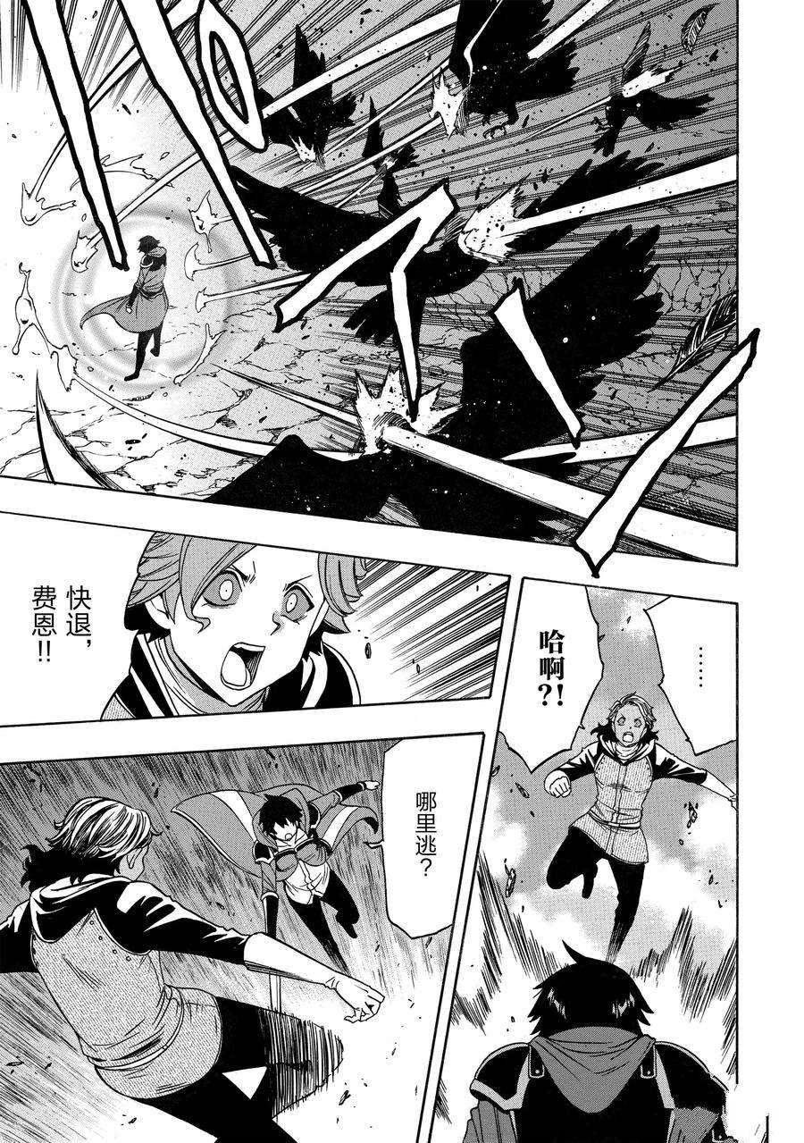 第65话 试看版