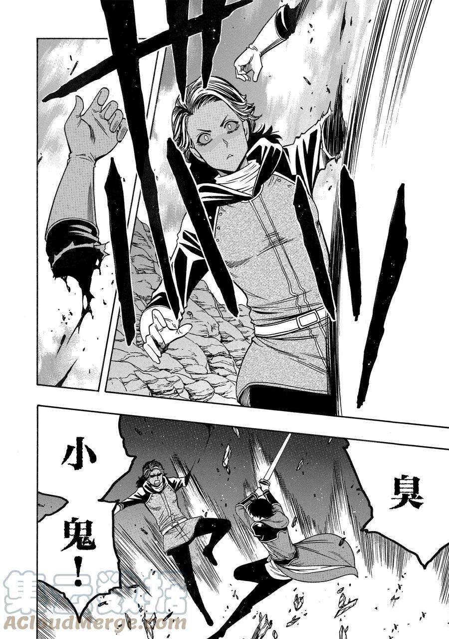 第65话 试看版