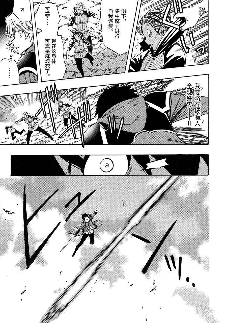 第65话 试看版