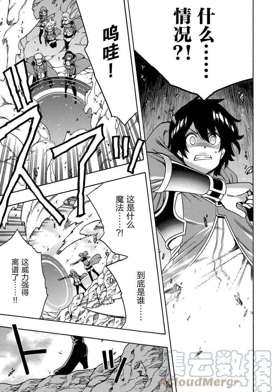 第65话 试看版