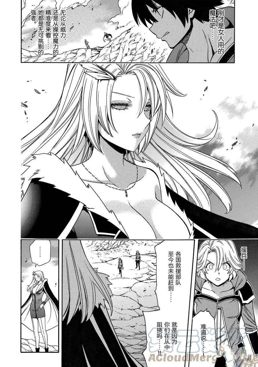 第65话 试看版