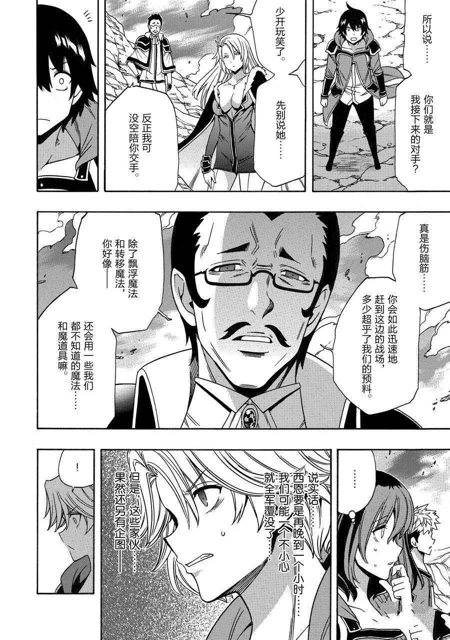 第65话 试看版