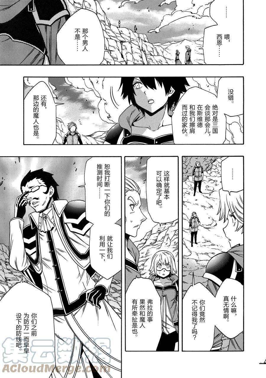 第65话 试看版