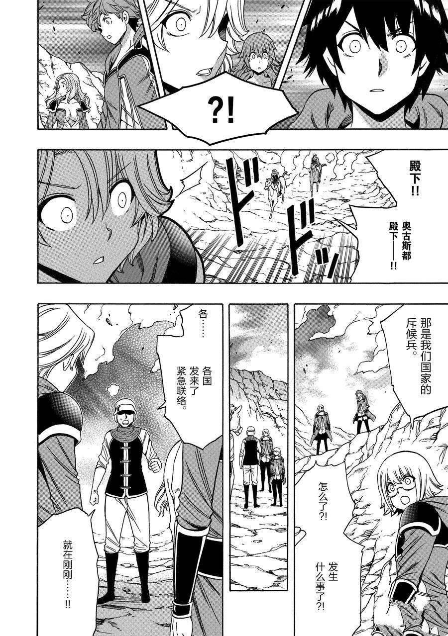 第65话 试看版