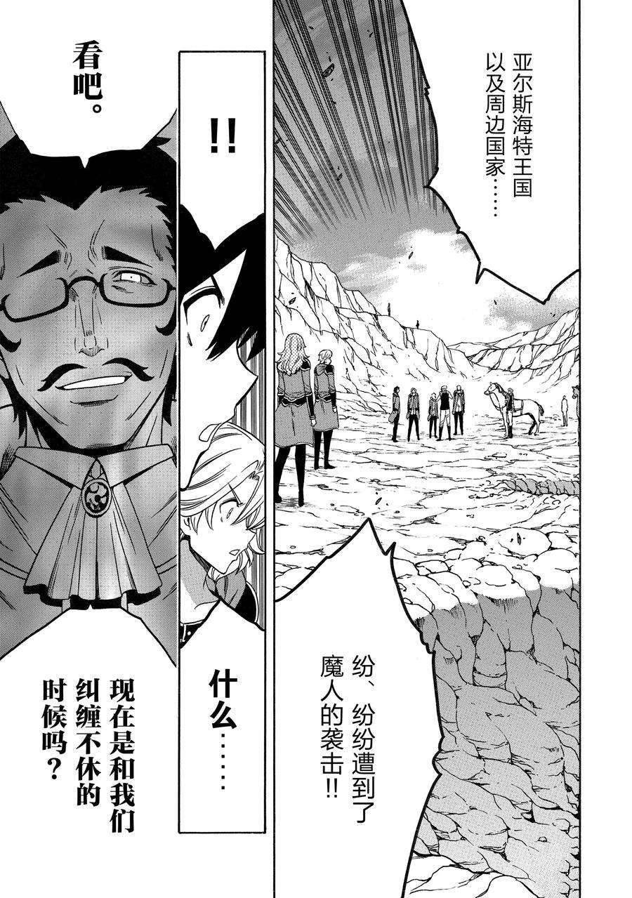 第65话 试看版
