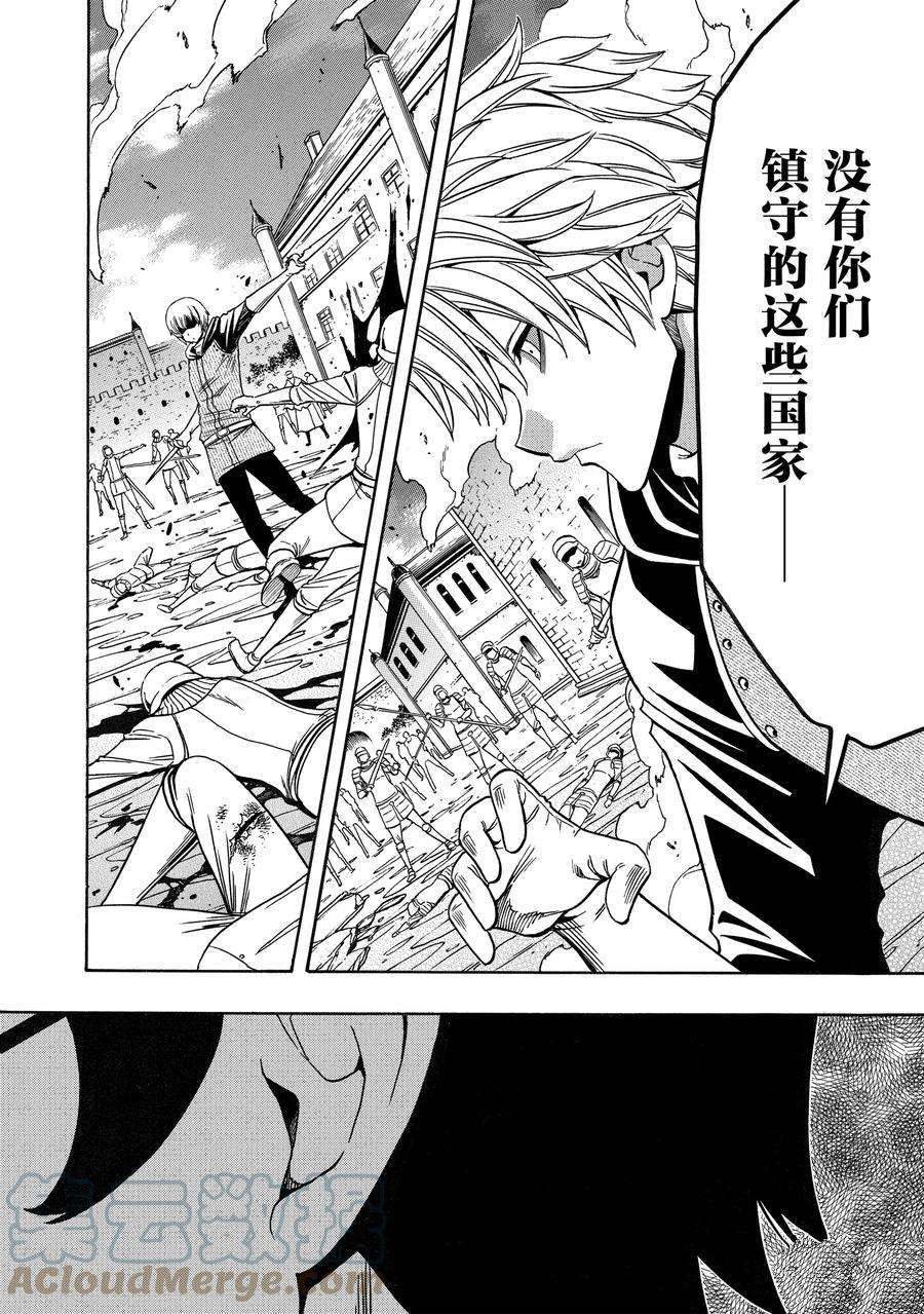 第65话 试看版