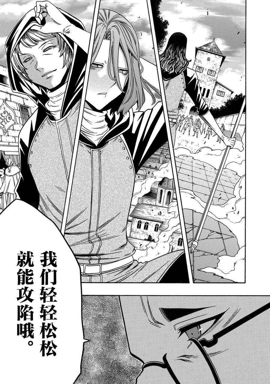 第65话 试看版