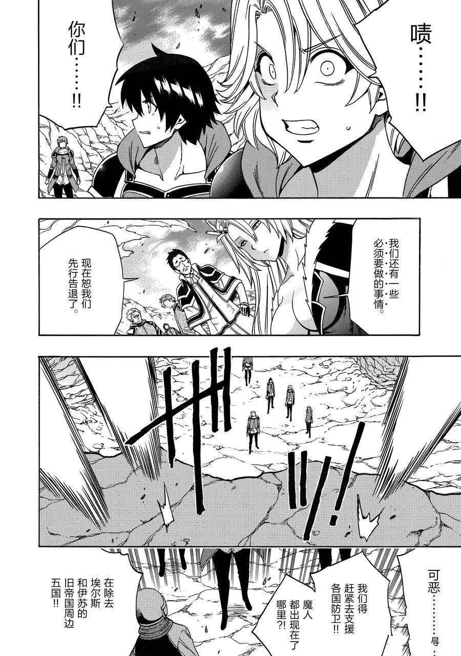 第65话 试看版