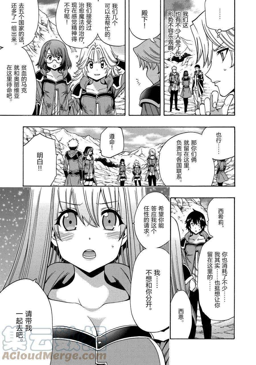 第65话 试看版