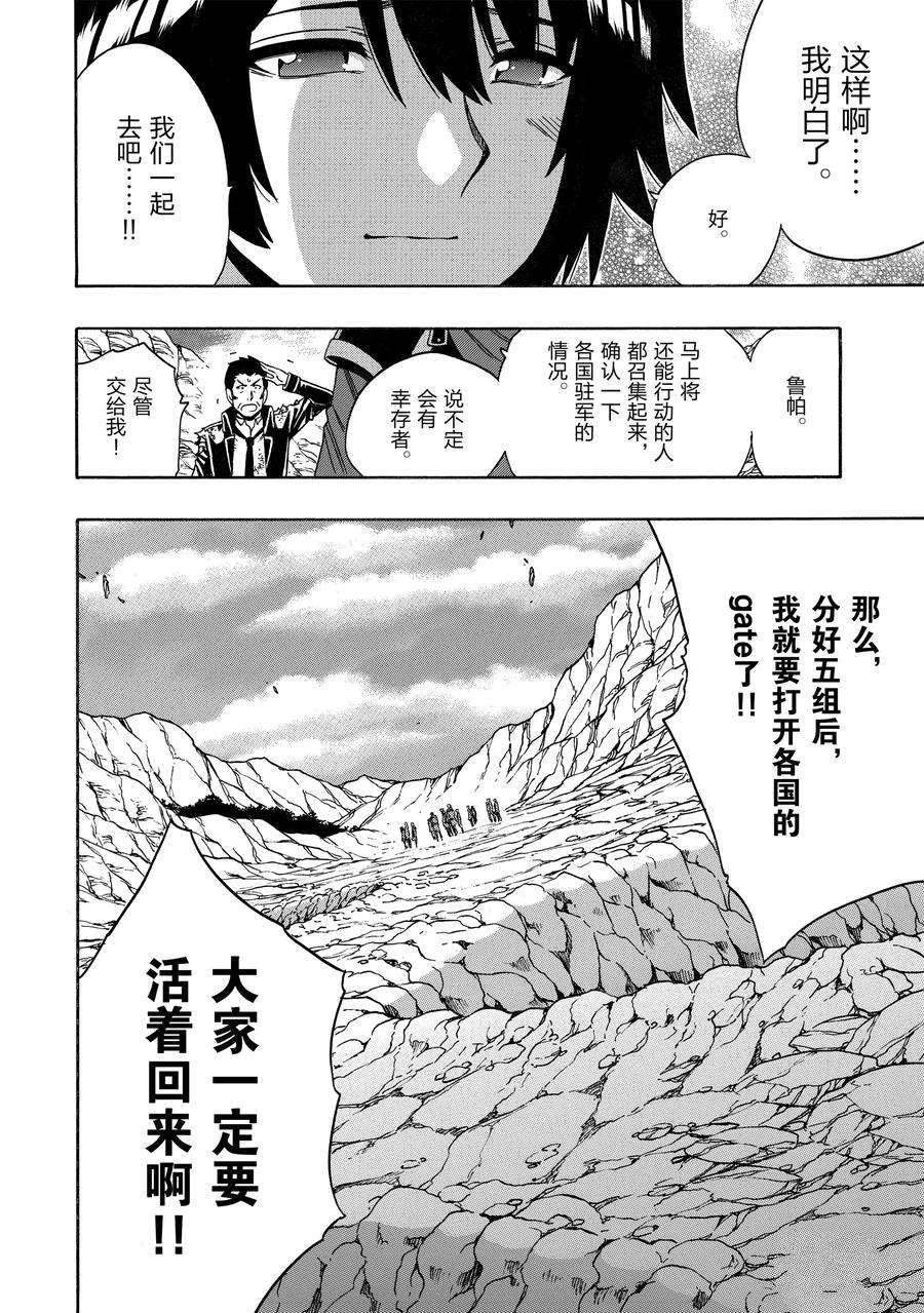第65话 试看版