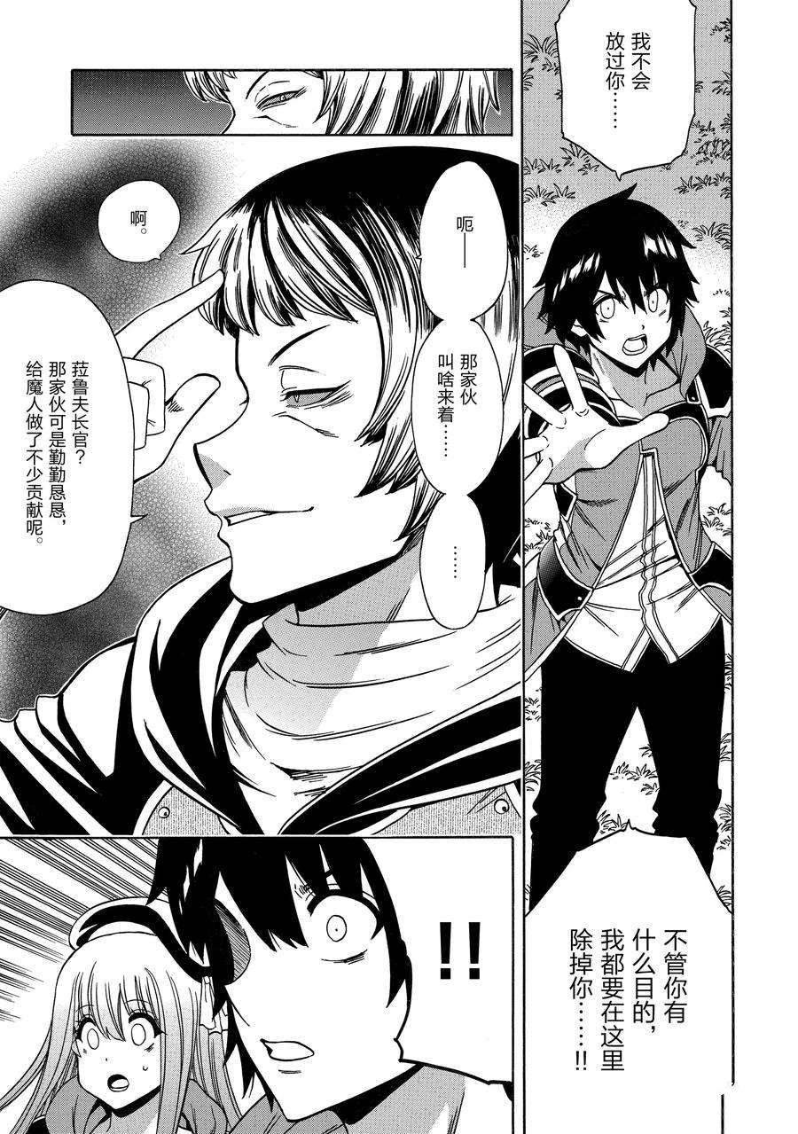 第66话 试看版