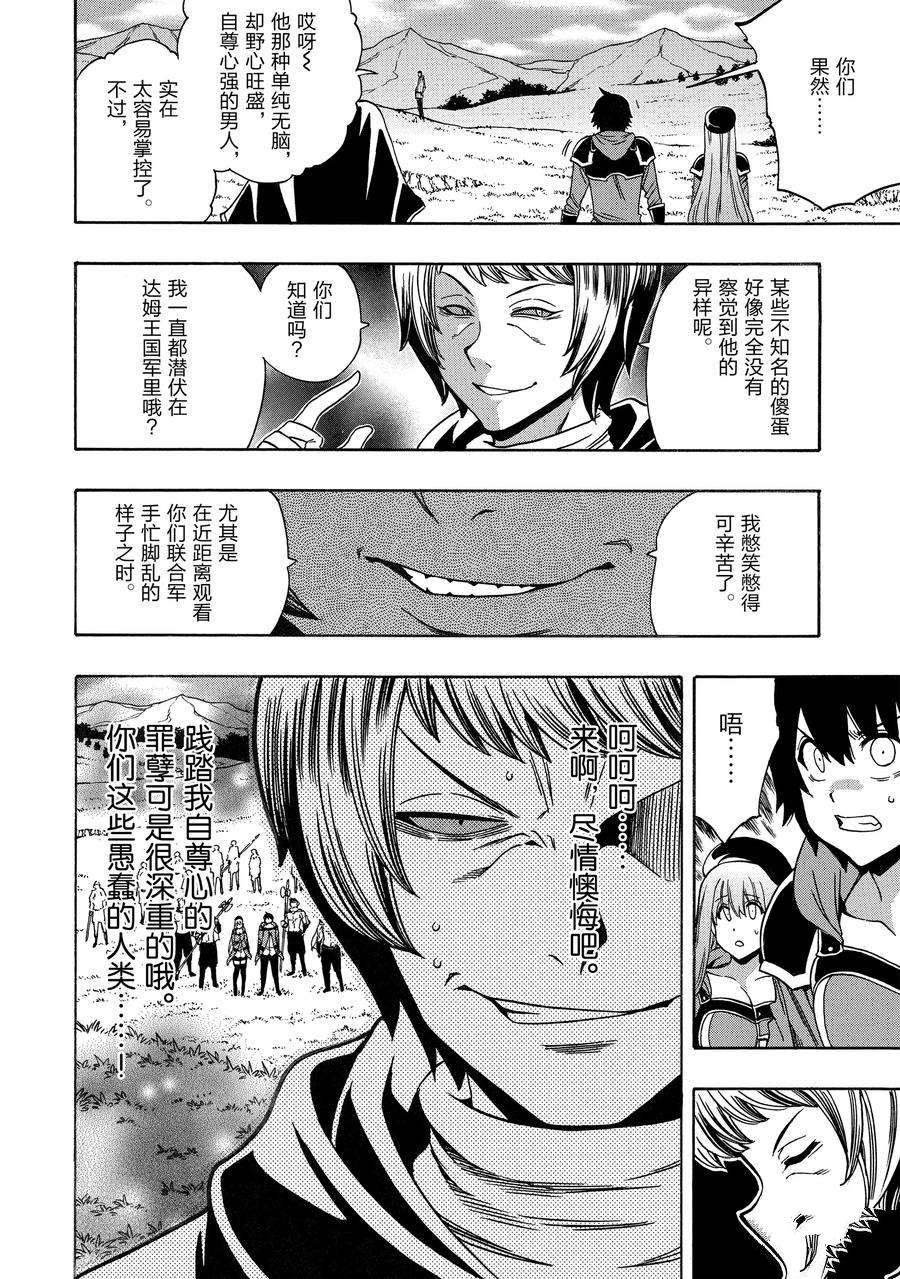 第66话 试看版