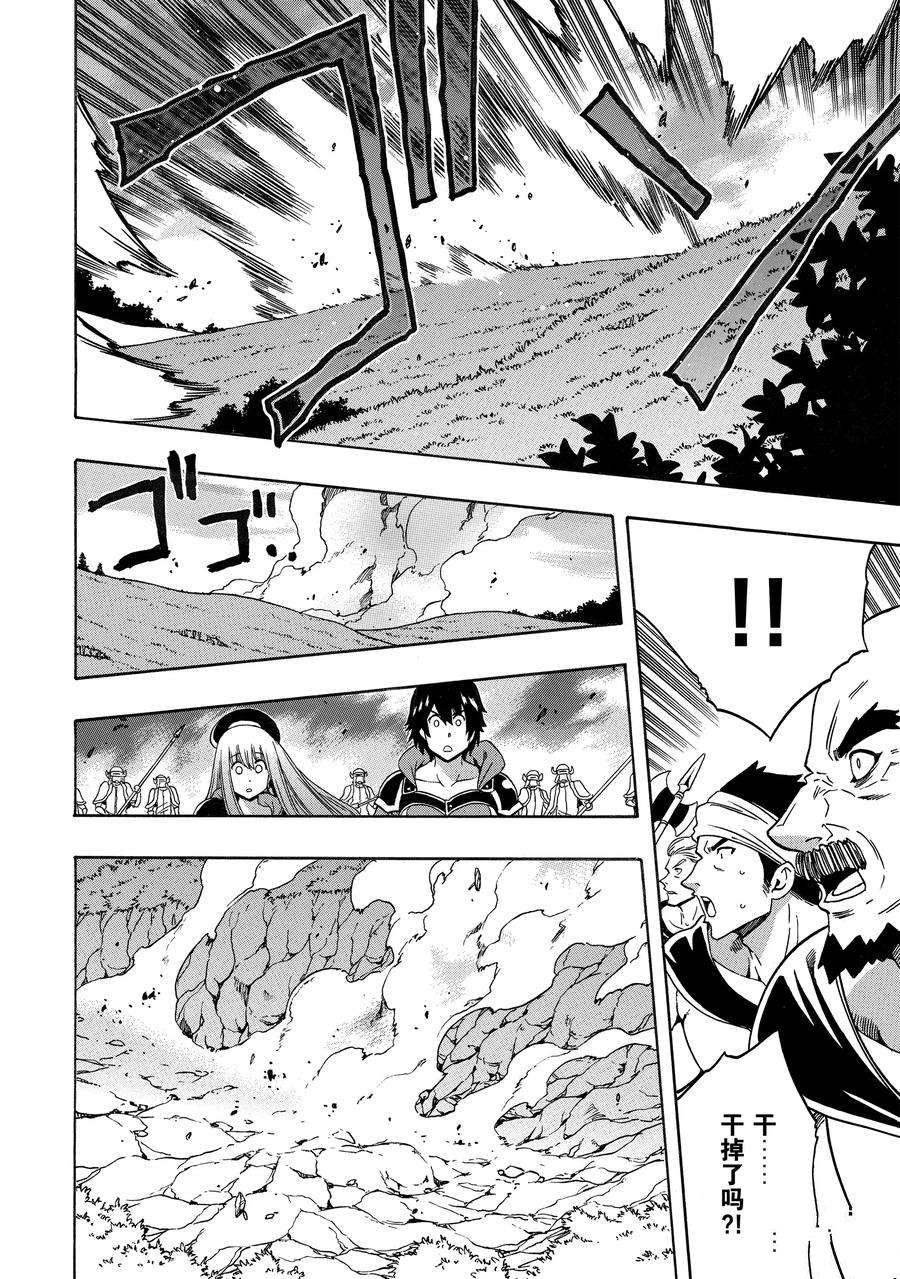 第66话 试看版