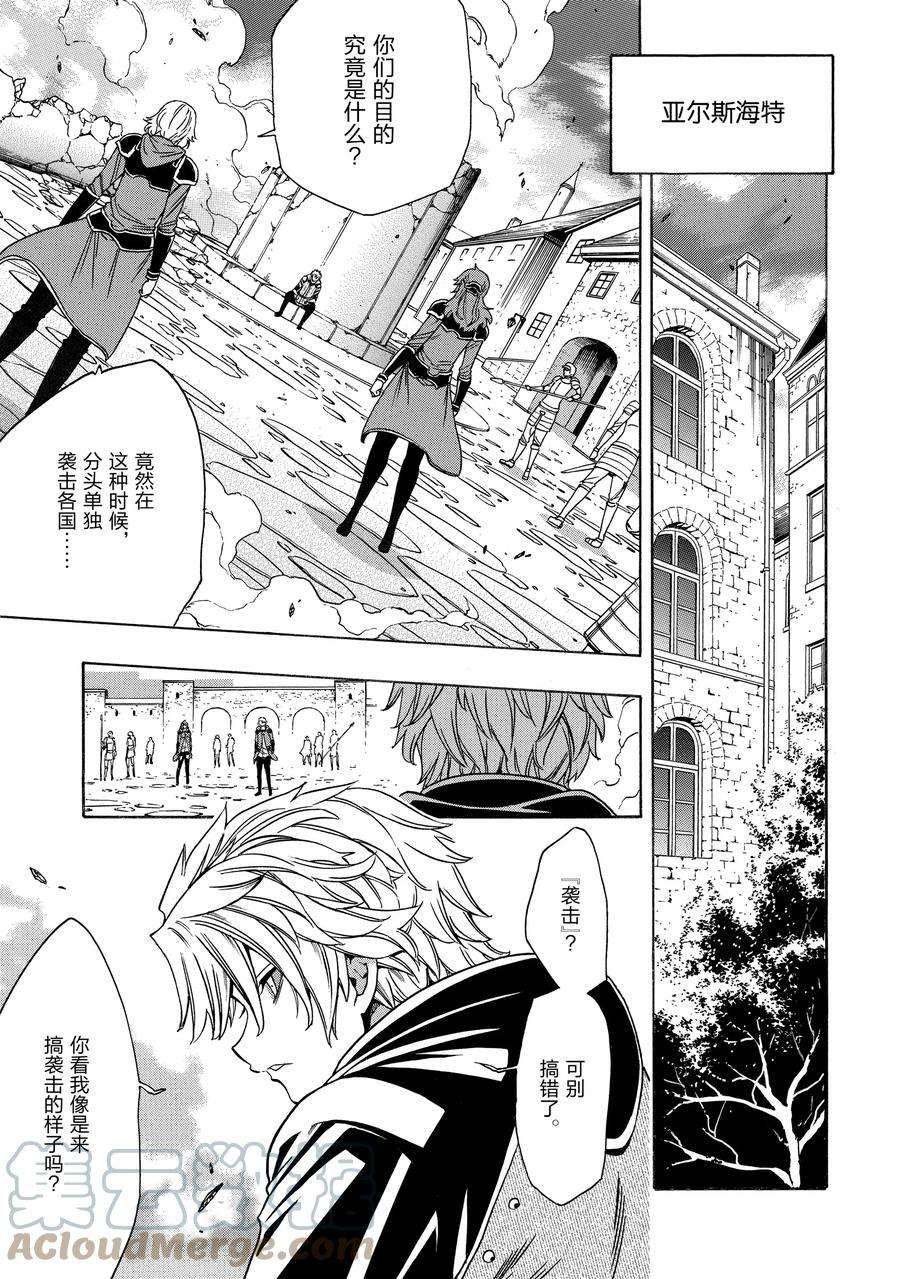 第66话 试看版