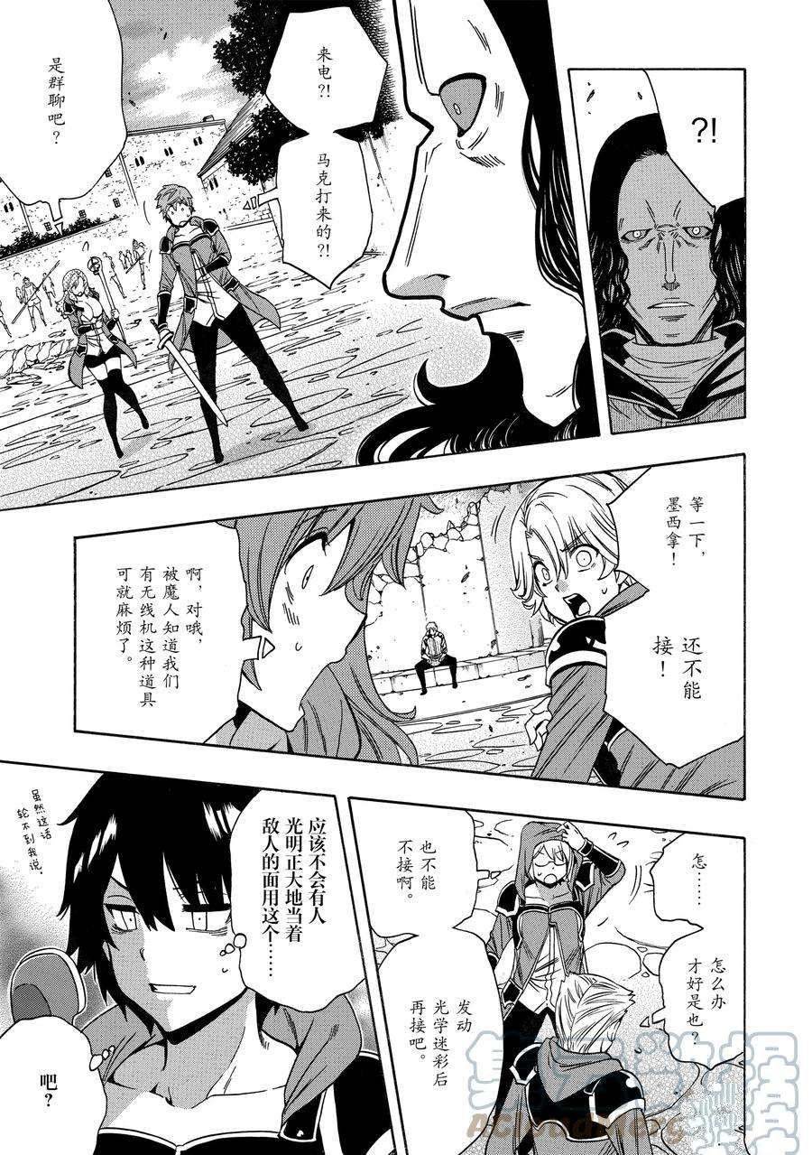 第66话 试看版