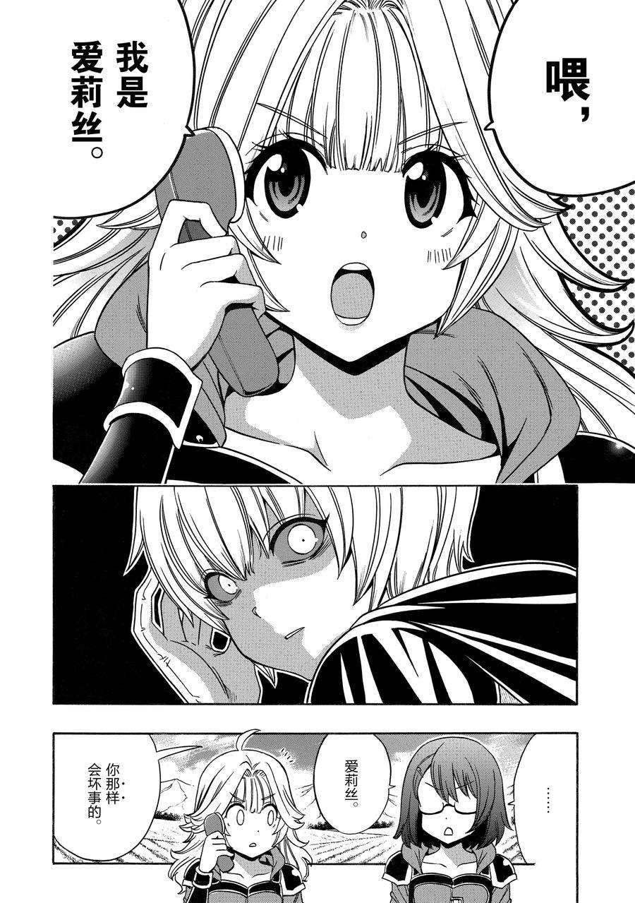 第66话 试看版