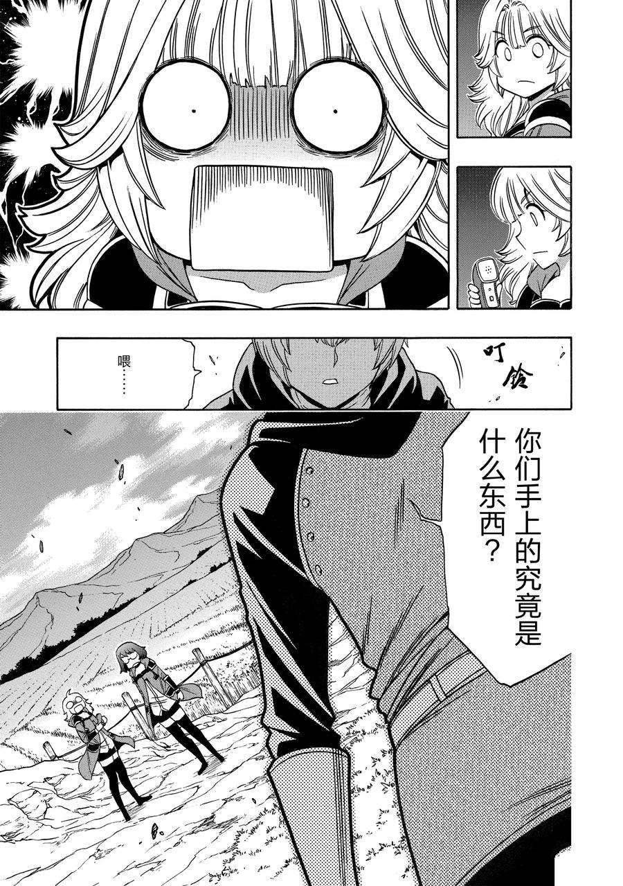 第66话 试看版