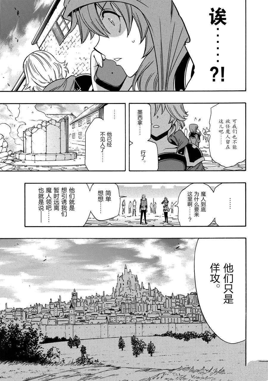 第66话 试看版