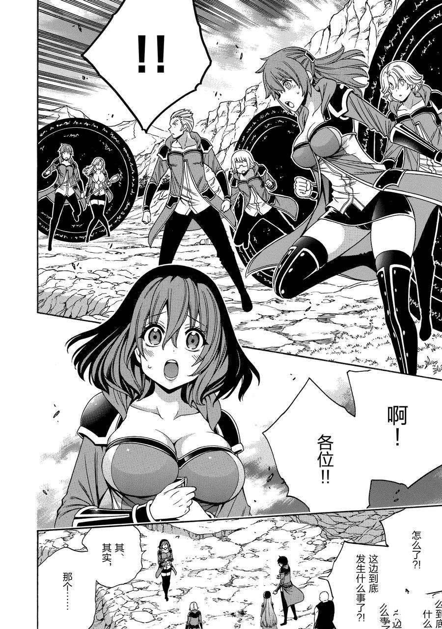 第66话 试看版