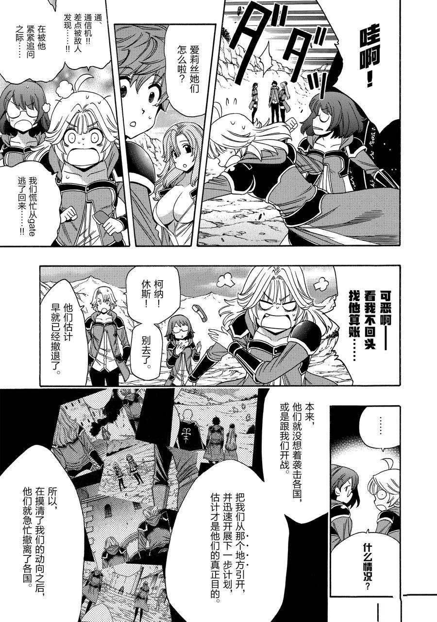第66话 试看版